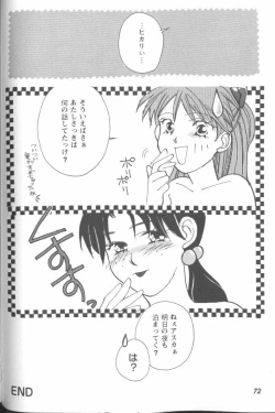 Page 72 of Project E 02