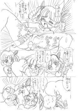 Page 42 of Powerpuff × Ruzu Z The Second Season