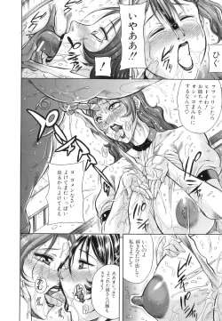 Page 181 of Hyakka Ryouran