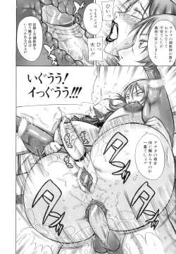 Page 185 of Hyakka Ryouran