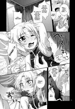 Page 12 of Gaul Denka no go Houbi | His Royal Highness, Gaul's Reward