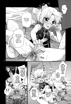 Page 17 of Gaul Denka no go Houbi | His Royal Highness, Gaul's Reward