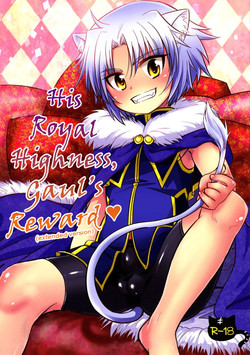 Download Gaul Denka no go Houbi | His Royal Highness, Gaul's Reward