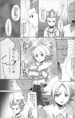 Page 10 of Shiramochi