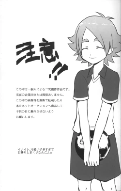 Page 2 of Shiramochi