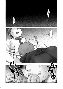 Page 4 of Monokuro Megane