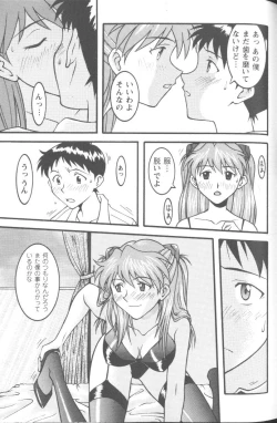 Page 102 of Project E 03