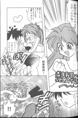 Page 10 of Project E 03