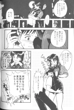 Page 141 of Project E 03