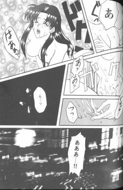 Page 146 of Project E 03