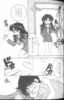 Page 22 of Project E 03