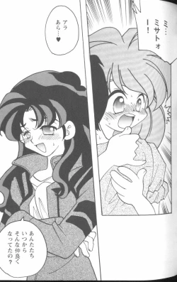 Page 24 of Project E 03