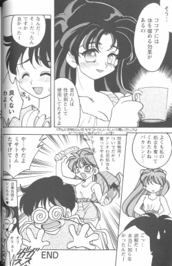 Page 27 of Project E 03