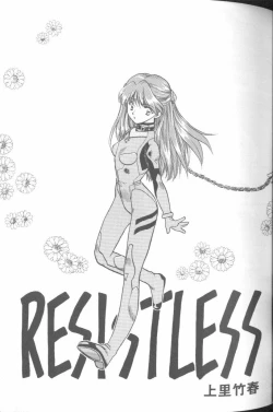 Page 28 of Project E 03