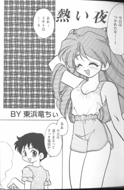 Page 4 of Project E 03