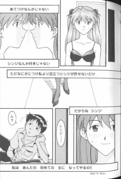 Page 98 of Project E 03