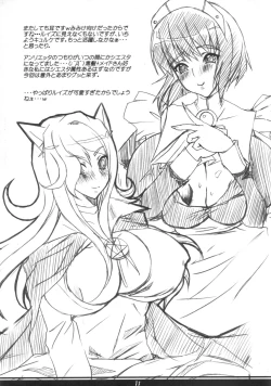 Page 11 of ChiChi Maturi 5