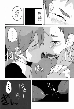 Page 13 of Kozirow - Taso Galle Sunset