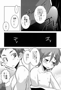 Page 15 of Kozirow - Taso Galle Sunset