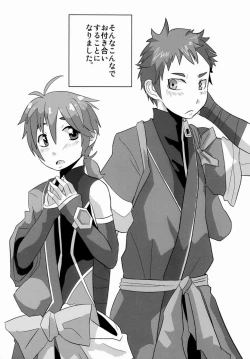 Page 3 of Kozirow - Taso Galle Sunset