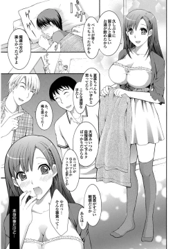 Page 3 of Jiman no Kanojo