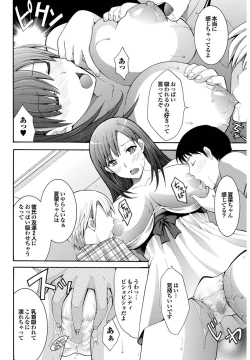 Page 6 of Jiman no Kanojo