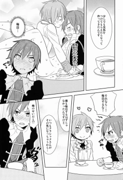 Page 10 of kc- Howakura de Nekokura de Sonogo