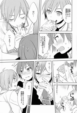 Page 12 of kc- Howakura de Nekokura de Sonogo