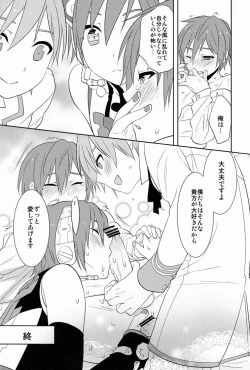 Page 19 of kc- Howakura de Nekokura de Sonogo