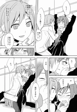 Page 14 of kkcnin de!