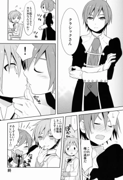 Page 31 of kkcnin de!