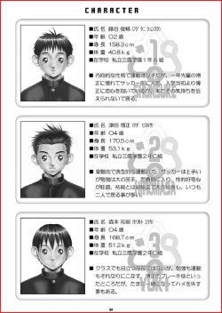 Page 3 of M's Works - Tripartite Another Story