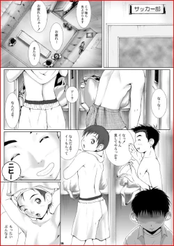 Page 4 of M's Works - Tripartite Another Story