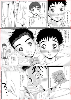 Page 6 of M's Works - Tripartite Another Story