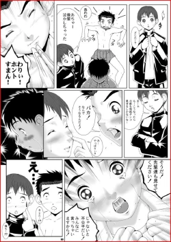 Page 8 of M's Works - Tripartite Another Story