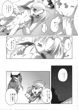 Page 103 of Hare Dokidoki H Biyori