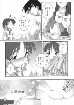 Page 147 of Hare Dokidoki H Biyori