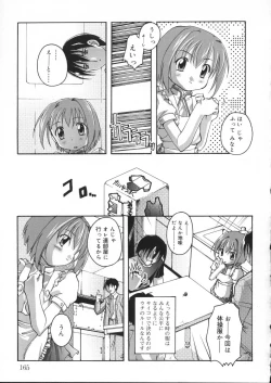 Page 167 of Hare Dokidoki H Biyori