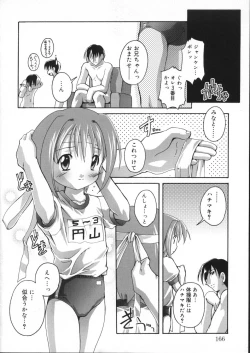 Page 168 of Hare Dokidoki H Biyori