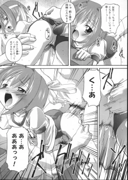 Page 176 of Hare Dokidoki H Biyori