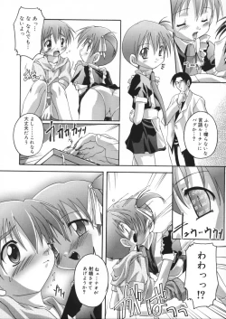 Page 37 of Hare Dokidoki H Biyori