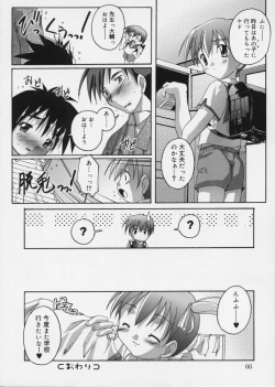 Page 68 of Hare Dokidoki H Biyori