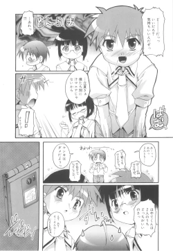 Page 135 of Otokonoko Katsudou Houkokusho - Otokonoko Activity Report