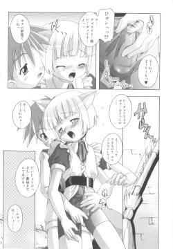 Page 146 of Otokonoko Katsudou Houkokusho - Otokonoko Activity Report