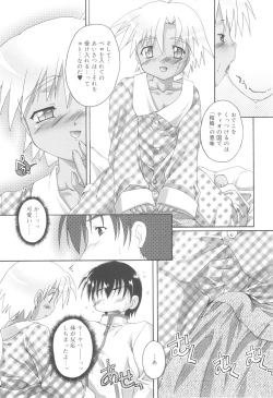 Page 171 of Otokonoko Katsudou Houkokusho - Otokonoko Activity Report