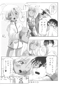 Page 180 of Otokonoko Katsudou Houkokusho - Otokonoko Activity Report