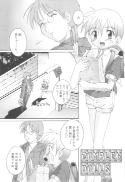 Page 25 of Otokonoko Katsudou Houkokusho - Otokonoko Activity Report