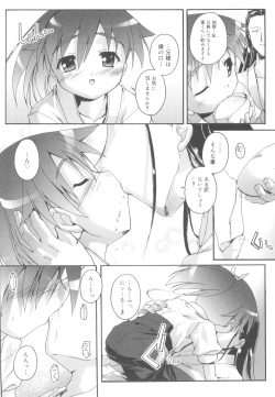 Page 48 of Otokonoko Katsudou Houkokusho - Otokonoko Activity Report