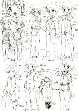 Page 4 of Otokonoko Katsudou Houkokusho - Otokonoko Activity Report