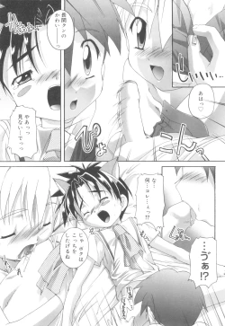 Page 76 of Otokonoko Katsudou Houkokusho - Otokonoko Activity Report